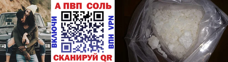 Виды наркоты Камызяк NBOMe МЕТАМФЕТАМИН A-PVP Меф АМФЕТАМИН ГАШ КОКАИН МАРИХУАНА