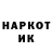 Героин хмурый Bait Skert