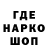 Canna-Cookies конопля ARGpekoso