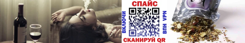 блэк спрут tor  Камызяк  БУТИРАТ GHB 