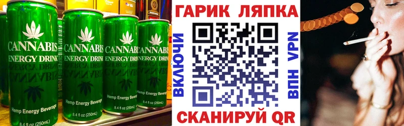 Cannafood конопля  кракен ссылки  Камызяк 