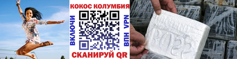 Cocaine 99% Камызяк