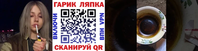 Гашиш Ice-O-Lator  Камызяк 