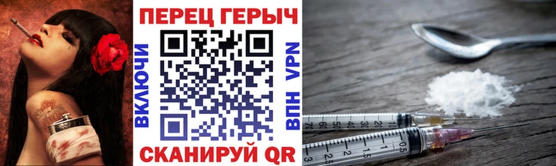 наркота Камызяк ГЕРОИН Heroin