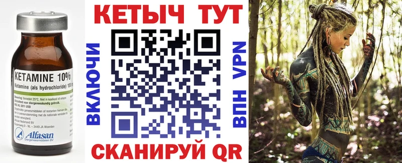 КЕТАМИН VHQ shop наркотические препараты Камызяк