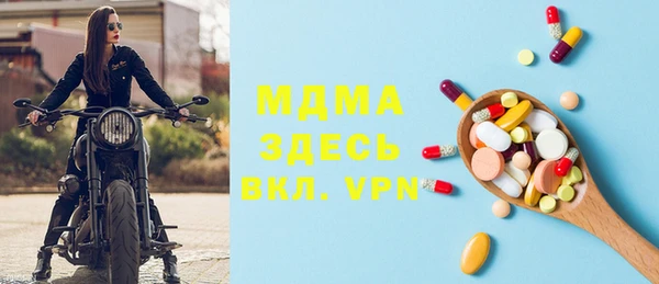 стафф Алексеевка