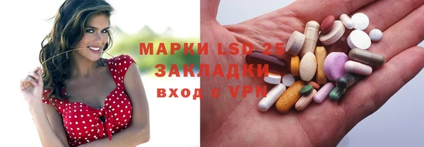 стафф Алексеевка