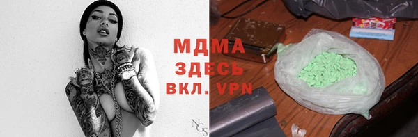 стафф Алексеевка