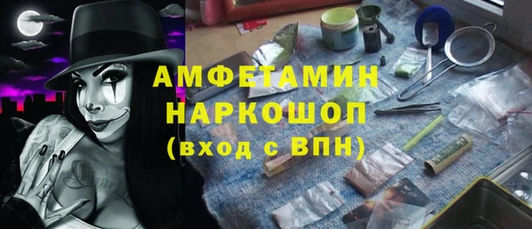 стафф Алексеевка
