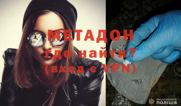 apvp Абинск