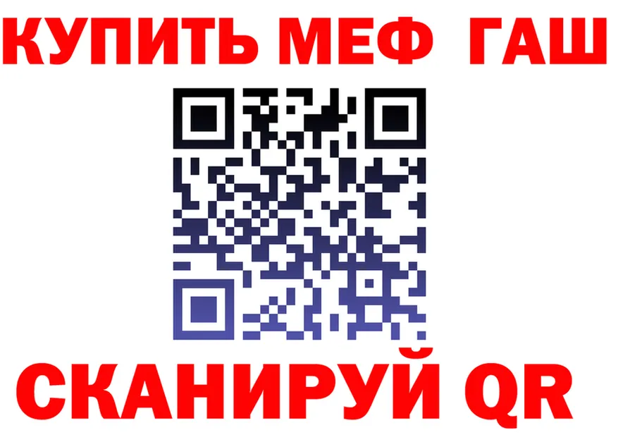 ГАШИШ гарик зеркало это мега Камызяк