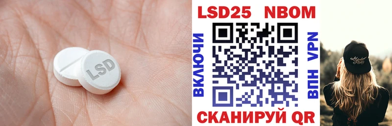 LSD-25 экстази ecstasy  Камызяк 