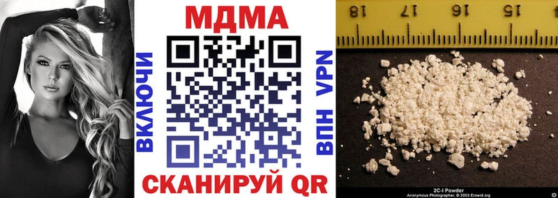 MDMA кристаллы  Камызяк 