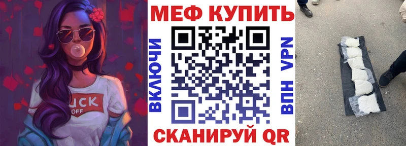 хочу наркоту  kraken сайт  МЕФ 4 MMC  Камызяк 