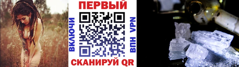МЕТАМФЕТАМИН винт  Камызяк 