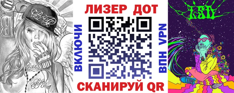 Марки 25I-NBOMe 1500мкг  Камызяк 