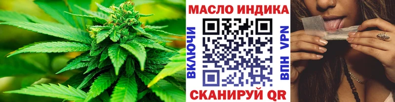 ТГК вейп  где купить наркоту  Камызяк 